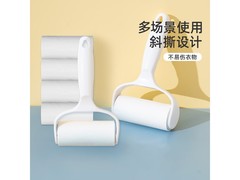 云之子可撕式滚筒粘毛器1柄5卷轻奢款，仅5.8元！
