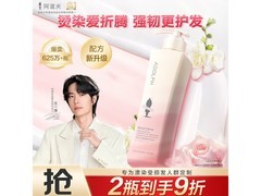 阿道夫420ml滋润修护洗发水，满200减138仅57元！