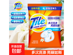 10斤大袋洗衣粉强力去渍，500g装券后2.99元！