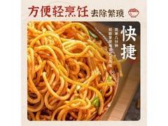 湖北特产132g武汉热干面，原价不低现仅3.01元！
