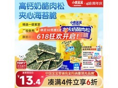 小鹿蓝蓝30g高钙奶酪肉松海苔脆，满1元7折仅12.32元