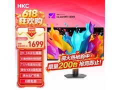 HKC GS27QKS 2K 240Hz OLED电竞显示器