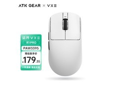 VXE R1 Pro无线鼠标179元