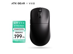 VXE R1 Pro MAX鼠标京东8折低至199元