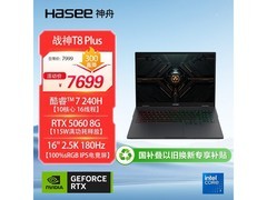 神舟战神T8 Plus游戏本6468元