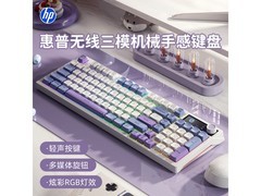 惠普RGB机械键盘京东特惠低至102元