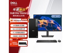 戴尔OptiPlex 25款高性能台式机