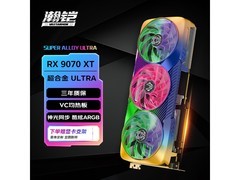 瀚铠RX 9070 XT显卡京东特惠低至4670元
