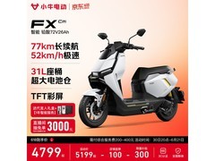 小牛FX Citi电动摩托车京东优惠低至4449元