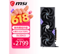 微星8GB独立显卡京东特惠低至2644元