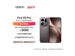 京东热卖OPPO Find X9 Pro 5G直降669元