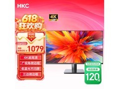 HKC T3252U显示器，到手价仅1069元