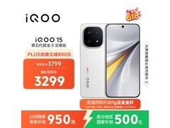 iQOO 15 5G传奇版国补真香价