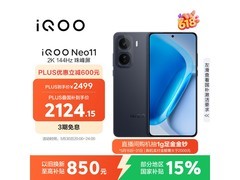 iQOO Neo11 5G手机限时特惠