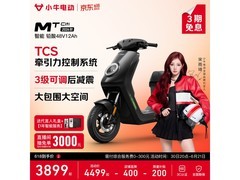 小牛电动智能电动车3699元