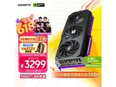 技嘉魔鹰RTX 5060 Ti显卡3666元