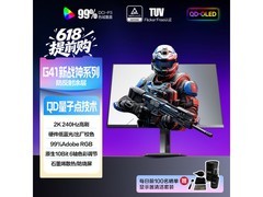 AOC Q27G41ZDF电竞显示器1719元