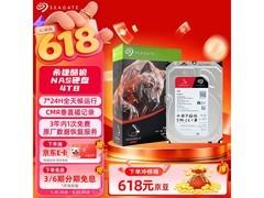 希捷酷狼4TB硬盘促销，到手仅1172元