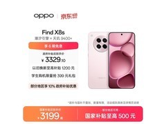 OPPO Find X8s落樱粉5G手机低至3194元