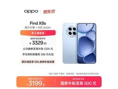 OPPO Find X8s海岛蓝限时特惠