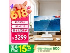 AOC大师926一体机直降400