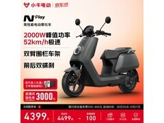 小牛电动N Play京东特惠低至3599元
