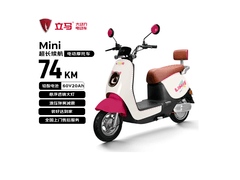 立马MINI电动摩托限时特惠