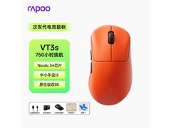 雷柏VT3s焰影橙鼠标8折到手仅179元