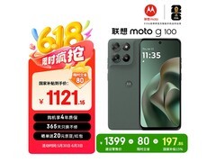 摩托罗拉moto g100手机低至1002元