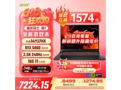 宏碁暗影骑士·擎7龙虾机限时特惠