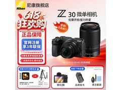 尼康Z30微单双头套机，到手仅5131元
