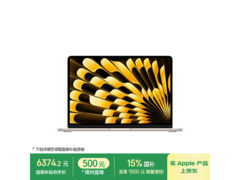 Apple 2025款MacBook Air 13英寸低至6374元