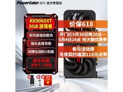 PowerColor暗黑犬9060XT显卡限时特惠