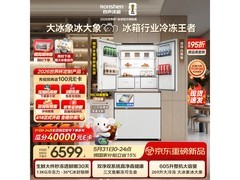 容声605L风冷冰箱，京东优惠低至5821元