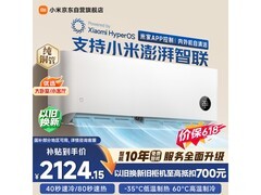米家2匹新一级空调，到手仅1852元