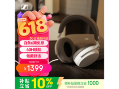 森海塞尔MOMENTUM4白色耳机特惠