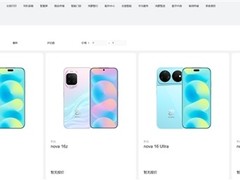 华为nova 16系列将于2026年6月发布，十周年旗舰，四款机型覆盖全价位