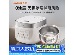 九阳3L无涂层电饭煲179元