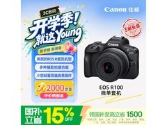 佳能 EOS R100 套机享补贴低至 2890 元