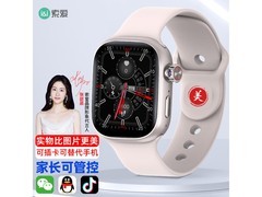 索爱T7 5G金色智能手表，京东直降40元