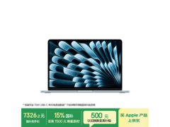 Apple 13 英寸天蓝色 MacBook Air 低价购