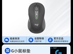 罗技M750M/L无线鼠标，领券低至199元