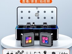 好牧人领夹式无线麦旗舰版立减200！