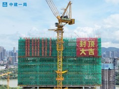 中兴通讯总部大厦1号楼封顶