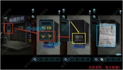 背后灵第三章详细图文攻略