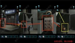 背后灵第三章详细图文攻略