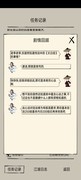 暴走英雄坛太白经获取全攻略