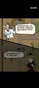 暴走英雄坛太白经获取全攻略