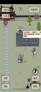 暴走英雄坛太白经获取全攻略