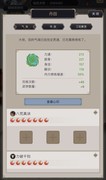 这就是江湖：主副心法搭配与提升攻略